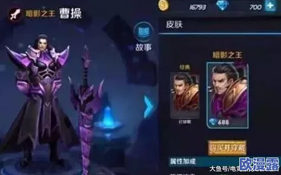 王者荣耀中女武神皮肤归属揭秘:究竟是哪个英雄的皮肤? 王者荣耀中女武神皮肤归属揭秘:究竟是哪个英雄的皮肤?