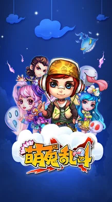 萌鬼乱斗游戏攻略:平民玩家阵容搭配指南,揭秘五套最强组合策略 萌鬼乱斗游戏攻略:平民玩家阵容搭配指南,揭秘五套最强组合策略