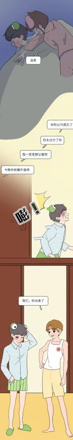 小受被用各种姿势进入np,震惊!竟然在公众场合上演如此不堪一幕,引发网友热议与讨论! 小受被用各种姿势进入np,震惊!竟然在公众场合上演如此不堪一幕,引发网友热议与讨论!