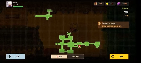 坎公骑冠剑：久远传说花园全收集详尽攻略及游戏玩法介绍