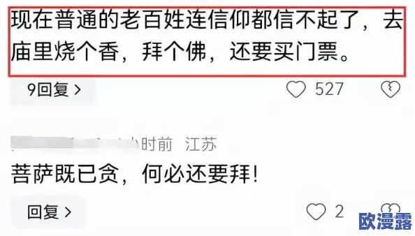 另类Ⅴideossexo高潮:令人震惊的调查揭示色情产业背后的黑暗真相与业界秘密! 另类Ⅴideossexo高潮:令人震惊的调查揭示色情产业背后的黑暗真相与业界秘密!