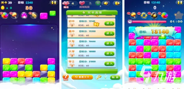 2024年精选免费治愈系游戏下载大全及热门排行榜