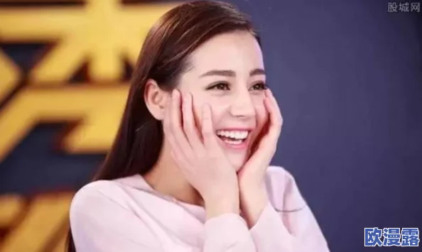 EEBSS在线步兵区第13页：某女星被曝与富商开房细节曝光，网友热议其真实身份