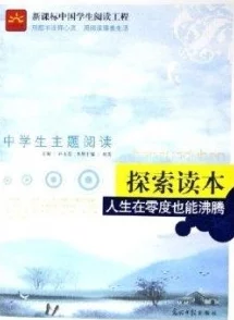 七日探索世界雪国:精选人生宜居点推荐指南大全集 七日探索世界雪国:精选人生宜居点推荐指南大全集