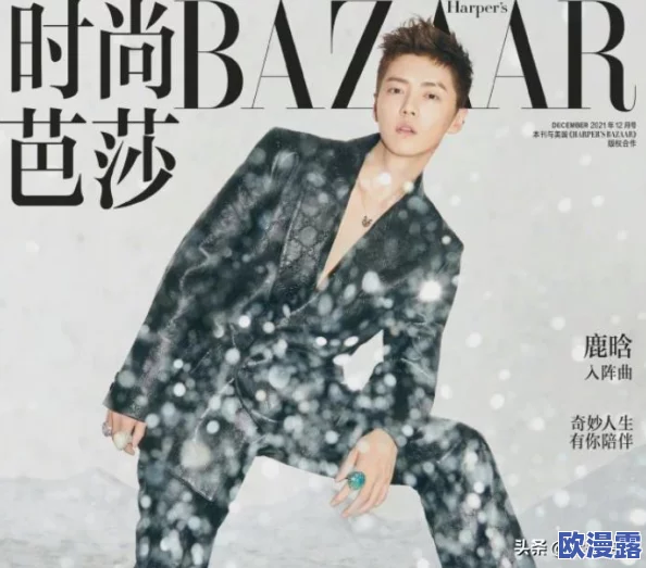 动漫人物做剧烈运动，意外引发粉丝热议：他们的体能究竟能达到什么惊人的极限？