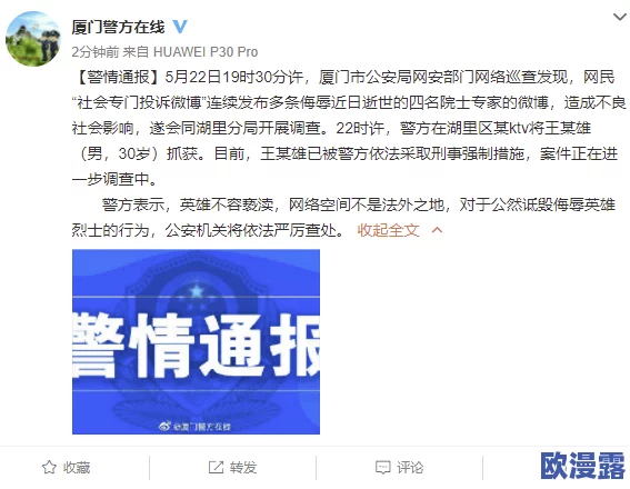 九幺网站:传闻某知名博主将于近期在平台发布重磅独家内容,引发网友热议与期待! 九幺网站:传闻某知名博主将于近期在平台发布重磅独家内容,引发网友热议与期待!