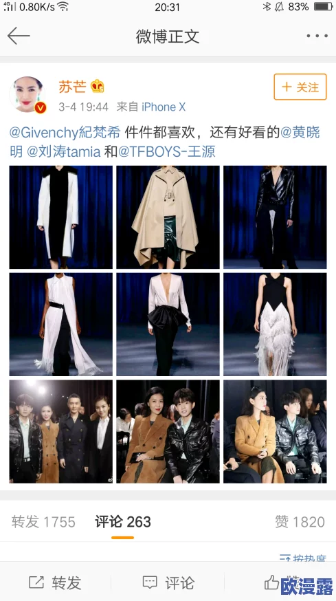 九幺网站:传闻某知名博主将于近期在平台发布重磅独家内容,引发网友热议与期待! 九幺网站:传闻某知名博主将于近期在平台发布重磅独家内容,引发网友热议与期待!