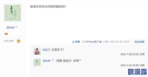 四叔日常1v2:记录四叔在日常生活中与两位朋友互动的趣味时刻,展现他们之间的幽默和友谊 四叔日常1v2:记录四叔在日常生活中与两位朋友互动的趣味时刻,展现他们之间的幽默和友谊