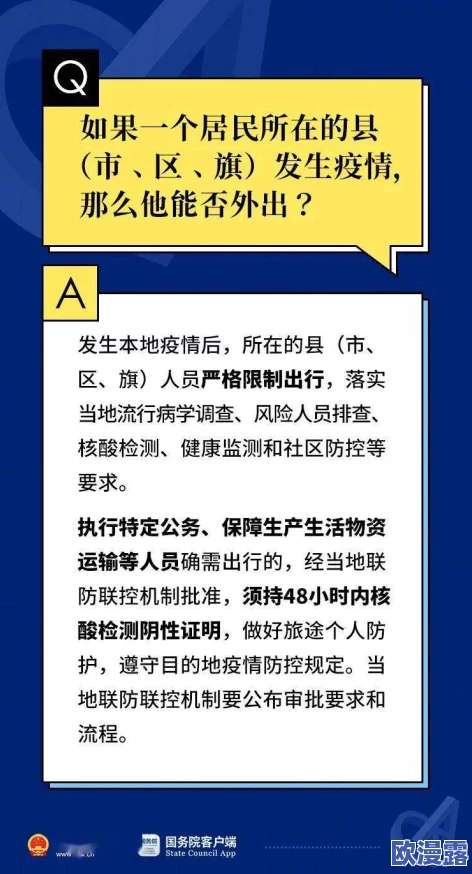 激情吃奶试看120秒：最新研究显示短时间内的亲密接触对心理健康有积极影响，引发广泛关注与讨论