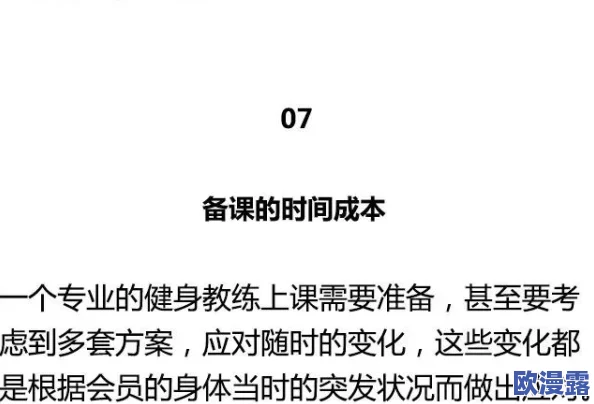 激情吃奶试看120秒：最新研究显示短时间内的亲密接触对心理健康有积极影响，引发广泛关注与讨论