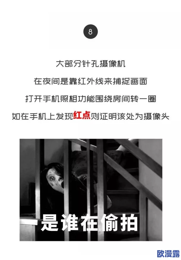 麻雀台上淫：揭露麻将桌上的潜规则与背后不为人知的故事，社会风气亟待整治！