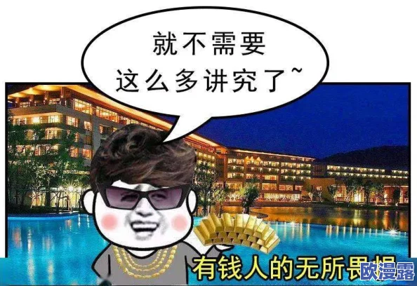 麻雀台上淫：揭露麻将桌上的潜规则与背后不为人知的故事，社会风气亟待整治！