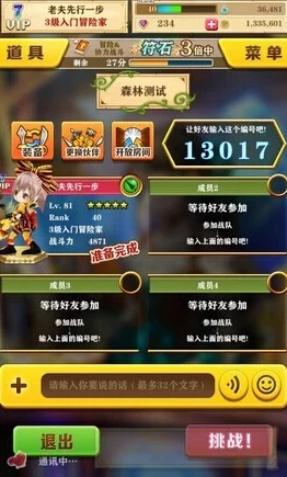 白猫计划:全面解析好友玩法系统,打造你的专属社交冒险之旅 白猫计划:全面解析好友玩法系统,打造你的专属社交冒险之旅