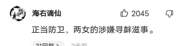 粗暴交XXX：震惊全城的街头冲突，目击者称场面失控，警方紧急介入！