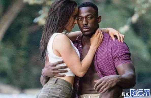 黑人巨茎大战欧美白妇：一场跨文化的激情对决，挑战传统观念与身体界限，引发热议！