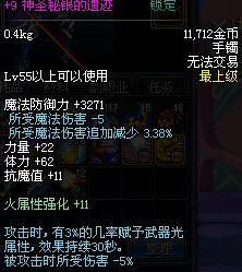 血族武器揭秘：亡龙末世录性能全览及属性深度详解