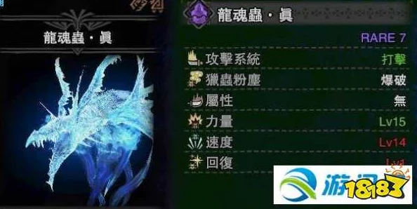 血族武器揭秘：亡龙末世录性能全览及属性深度详解