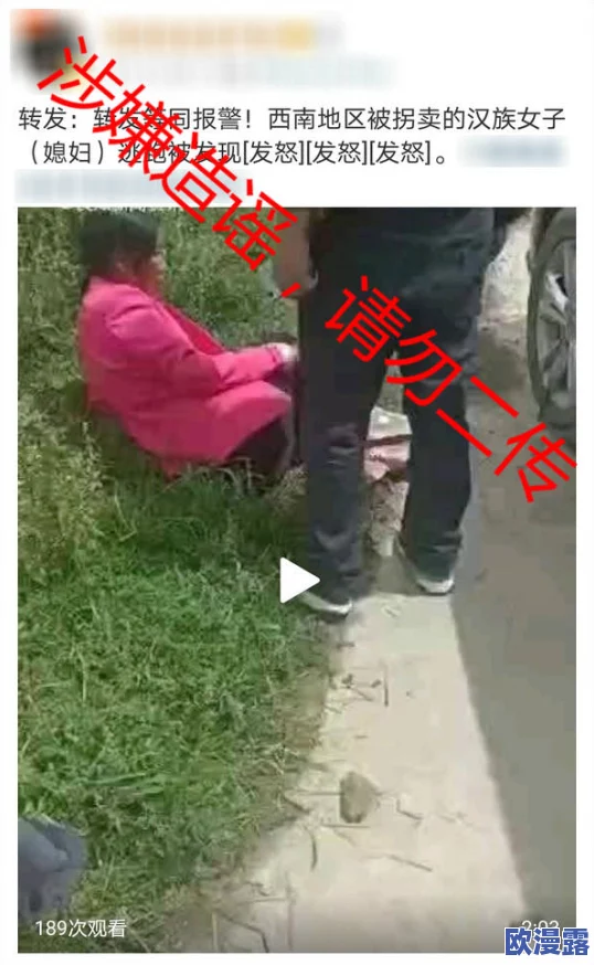 操女人视频在线观看：最新动态与热门视频分享，带你领略不一样的视听体验，尽在这里！