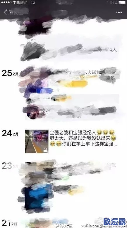 国产精品对白交换绿帽视频:最新动态揭示了这一现象在社交媒体上的传播与影响,引发广泛讨论与关注 国产精品对白交换绿帽视频:最新动态揭示了这一现象在社交媒体上的传播与影响,引发广泛讨论与关注