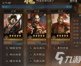 X三国游戏深度解析：袁术装备搭配与武将缘分全面介绍