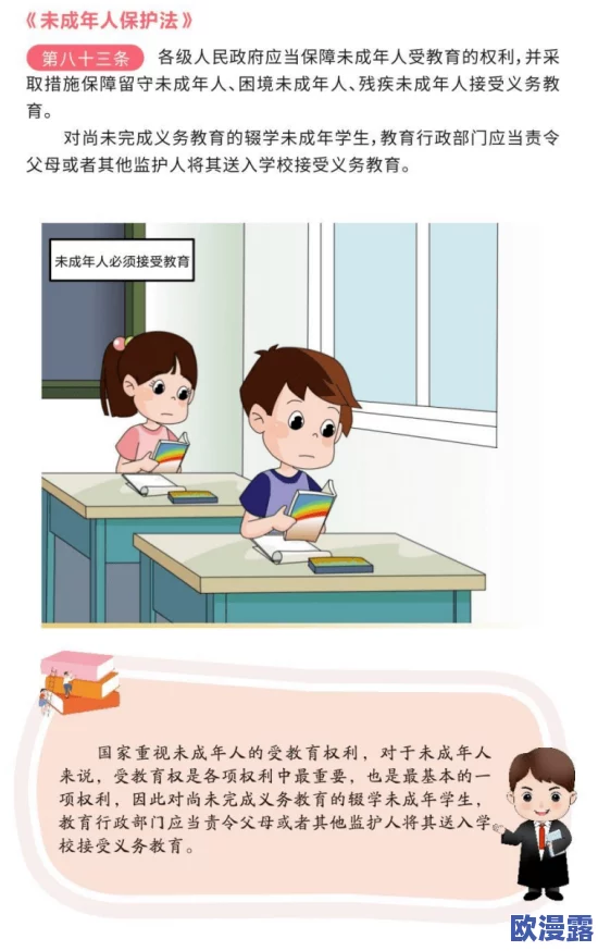 美女胸18岁以下禁看:相关部门加强监管,推动未成年人保护法修订,呼吁社会共同关注青少年健康成长问题 美女胸18岁以下禁看:相关部门加强监管,推动未成年人保护法修订,呼吁社会共同关注青少年健康成长问题