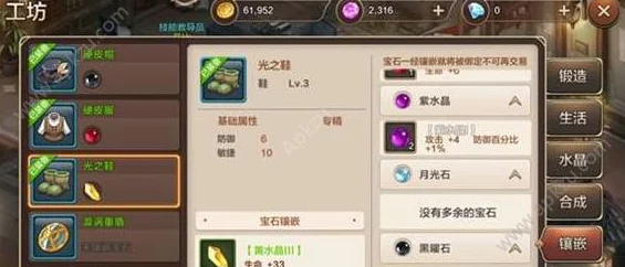 魔力宝贝手游剑士职业高效加点全攻略指南