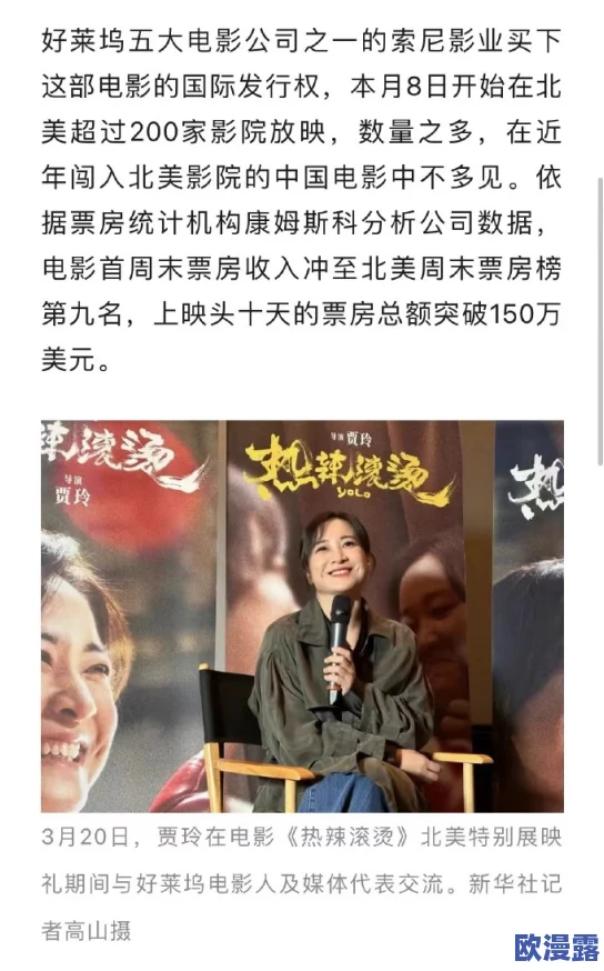 久久久久久免费高清电影＂最新进展：该影片在多个平台上线，观众反响热烈，评论积极，成为近期热门话题