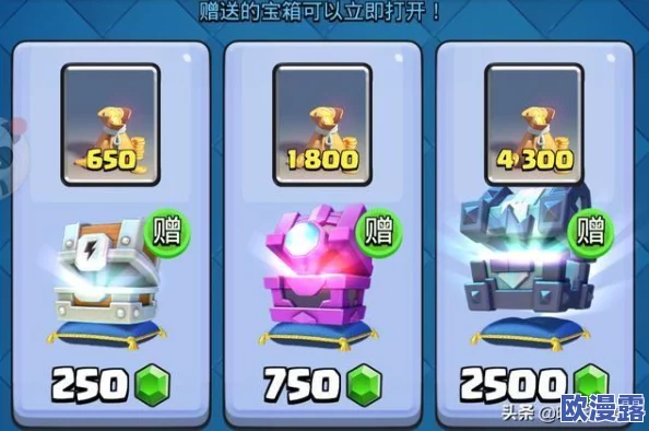 光明勇士氪金高手攻略:掌握花钱技巧,轻松玩转游戏成为顶尖玩家 光明勇士氪金高手攻略:掌握花钱技巧,轻松玩转游戏成为顶尖玩家