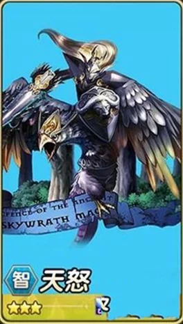 刀塔传奇：揭秘天怒法师觉醒技能的强大威力与运用策略