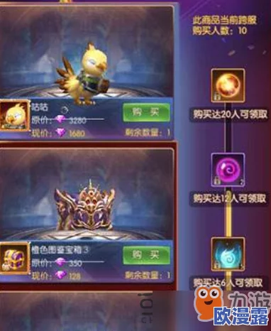 奇迹大天使跨服团购参与指南:能否参加及额外奖励领取条件详解 奇迹大天使跨服团购参与指南:能否参加及额外奖励领取条件详解