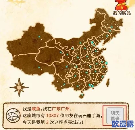 石器时代2手游全面解析:八重好礼玩法详细介绍与攻略指南 石器时代2手游全面解析:八重好礼玩法详细介绍与攻略指南