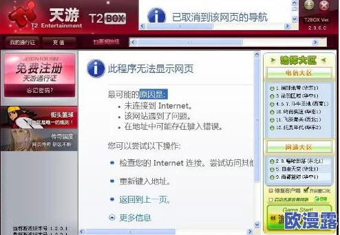 色屁屁影院www免费：最新进展显示该平台正在进行内容更新与用户体验优化，吸引更多观众关注