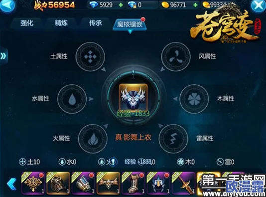 苍穹变手游全面解析:晶钻高效获取途径与攻略指南 苍穹变手游全面解析:晶钻高效获取途径与攻略指南