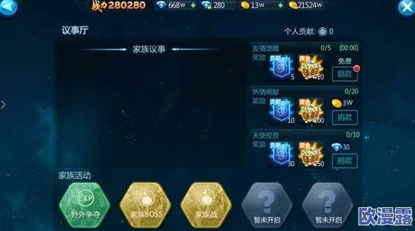 苍穹变手游全面解析:晶钻高效获取途径与攻略指南 苍穹变手游全面解析:晶钻高效获取途径与攻略指南