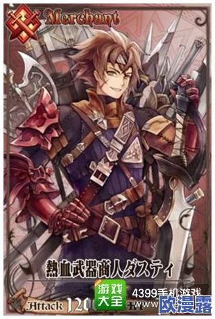 锁链战记日服新卡前瞻:漂泊的战斗巫女,技能与立绘全面解析 锁链战记日服新卡前瞻:漂泊的战斗巫女,技能与立绘全面解析