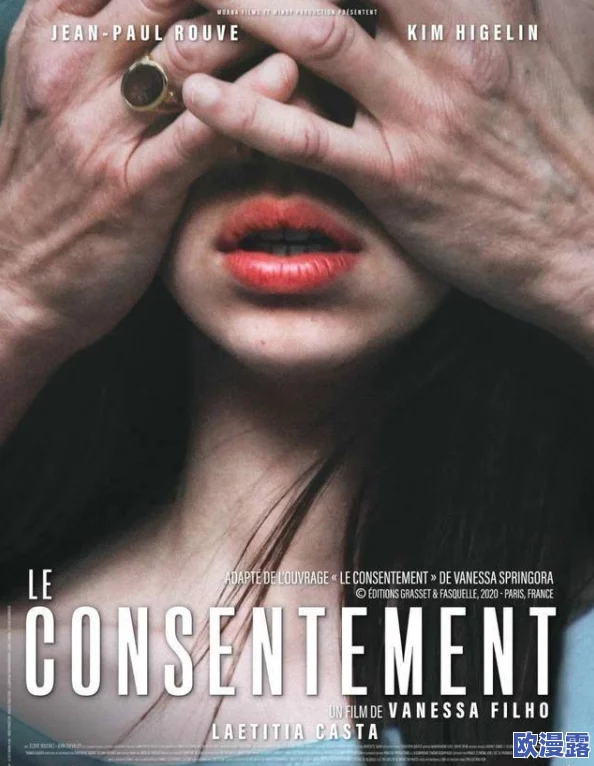 老湿影院啪啪啪：全新成人影片上线，热辣场景引发观众热议，网友纷纷点赞评论！