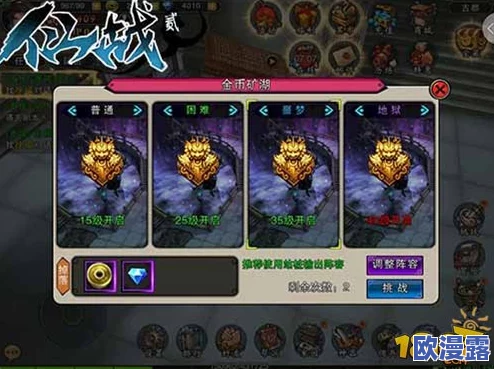 无双剑姬尊贵蓝钻获取攻略:全面解析获得渠道与方法 无双剑姬尊贵蓝钻获取攻略:全面解析获得渠道与方法