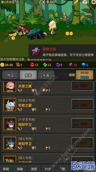 无双剑姬尊贵蓝钻获取攻略:全面解析获得渠道与方法 无双剑姬尊贵蓝钻获取攻略:全面解析获得渠道与方法