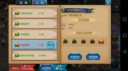 无双剑姬尊贵蓝钻获取攻略:全面解析获得渠道与方法 无双剑姬尊贵蓝钻获取攻略:全面解析获得渠道与方法