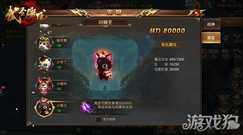 天下X天下邪靡原画形象深度解析及输出英雄策略分析报告 天下X天下邪靡原画形象深度解析及输出英雄策略分析报告