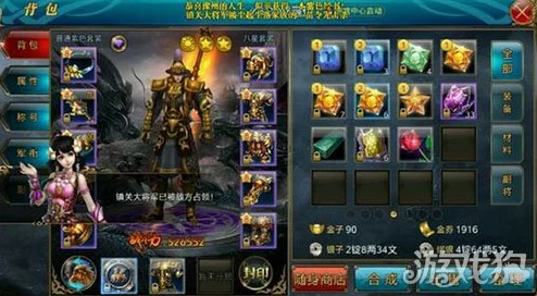 御龙在天手游:尊享皇帝特权,解锁专属时装与华丽坐骑 御龙在天手游:尊享皇帝特权,解锁专属时装与华丽坐骑