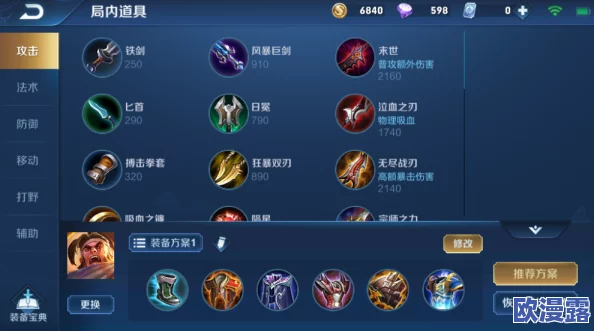 荣耀对决Plus60：解锁特色兵种核心玩法，战略对抗全面升级