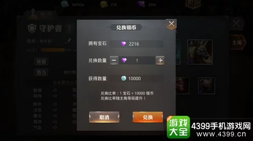 荣耀对决Plus60：解锁特色兵种核心玩法，战略对抗全面升级