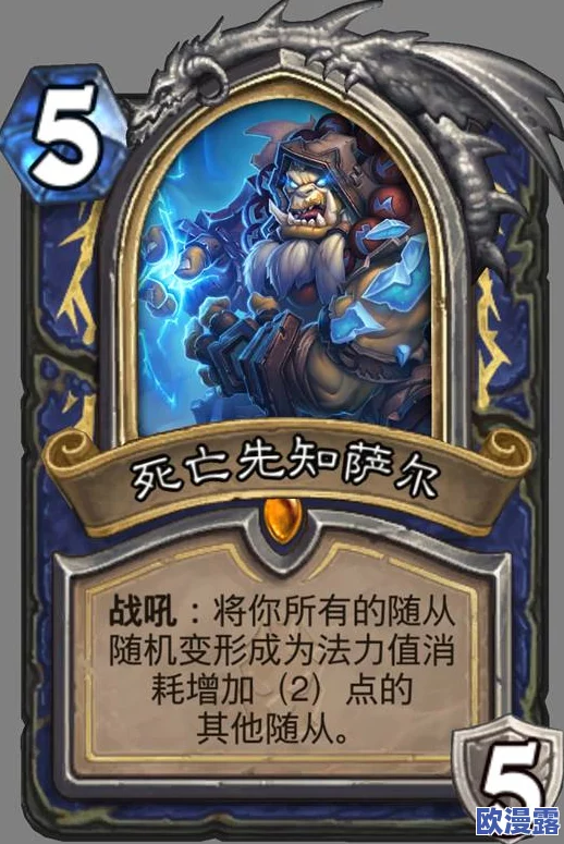 炉石传说逗鱼时刻64期：经典再现，我这不是贱嘛，而是战术大师的自我调侃！