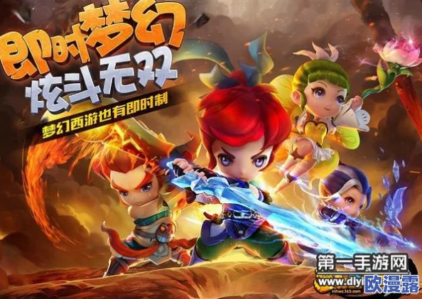 深度解析梦幻西游无双版银币作用及高效快速获取策略分析