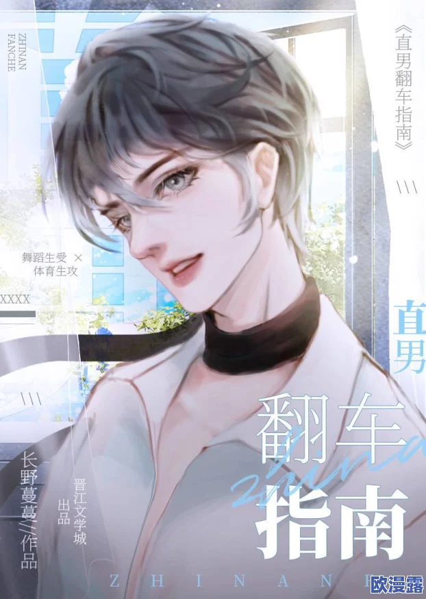 男男高辣h文合集：最新动态更新，新增多篇精彩作品，满足读者对高质量内容的需求，快来阅读吧！