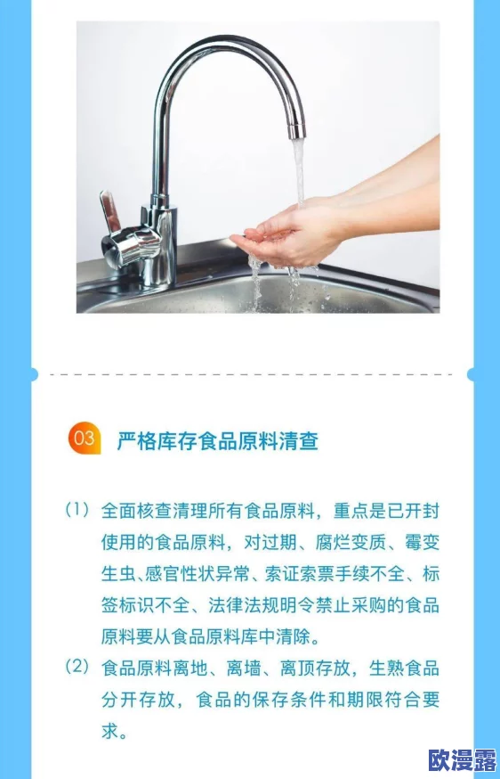 老公每天吃我小花园会伤肝吗？专家提醒：适量食用有益健康，过量则可能影响肝脏功能