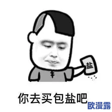 老公每天吃我小花园会伤肝吗？专家提醒：适量食用有益健康，过量则可能影响肝脏功能