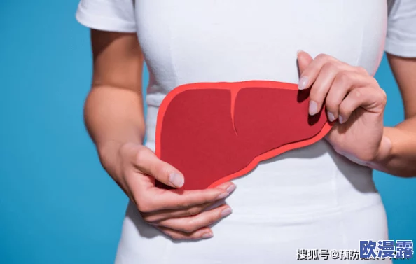 老公每天吃我小花园会伤肝吗？专家提醒：适量食用有益健康，过量则可能影响肝脏功能