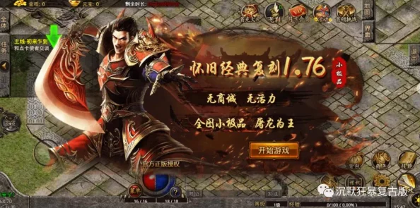 热血传奇手机版:全面攻略教你如何高效获取黑铁矿资源 热血传奇手机版:全面攻略教你如何高效获取黑铁矿资源